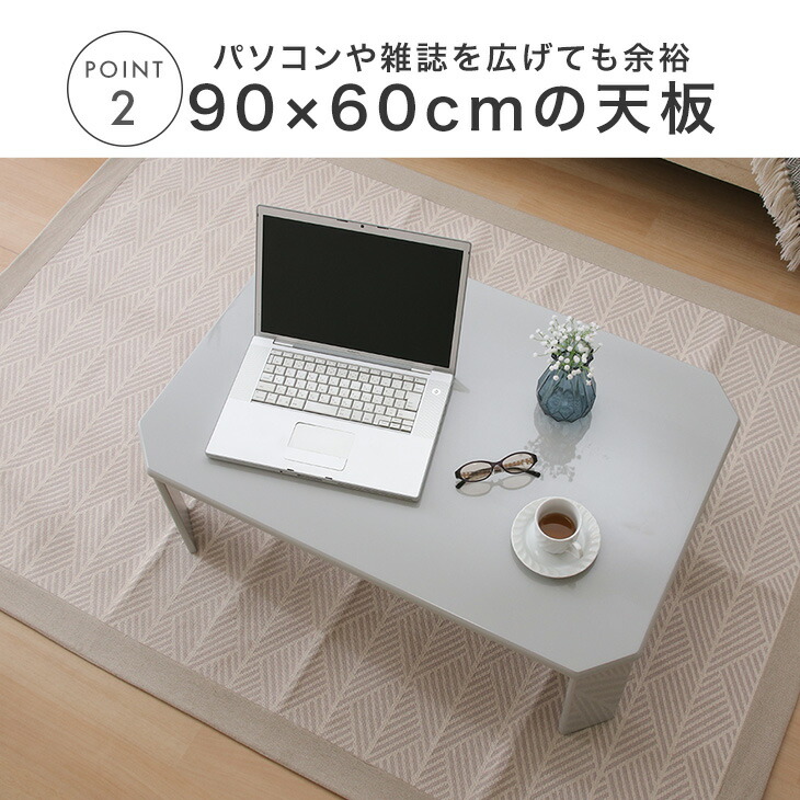 テーブル 折りたたみ 幅90 センターテーブル シンプル 折りたたみ