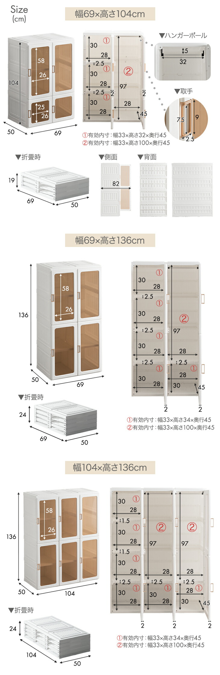 タンスのゲン ワードローブ 組み立て簡単 半透明扉付き クローゼット 2