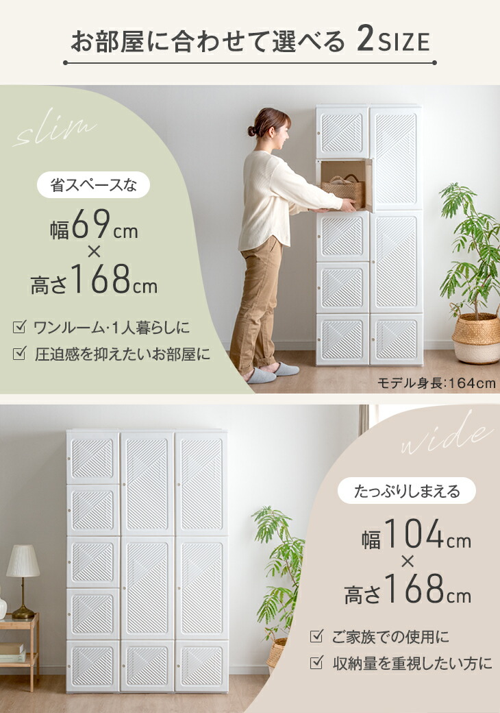 タンスのゲン ワードローブ 折りたたみ 幅104×高さ168cm 扉付き