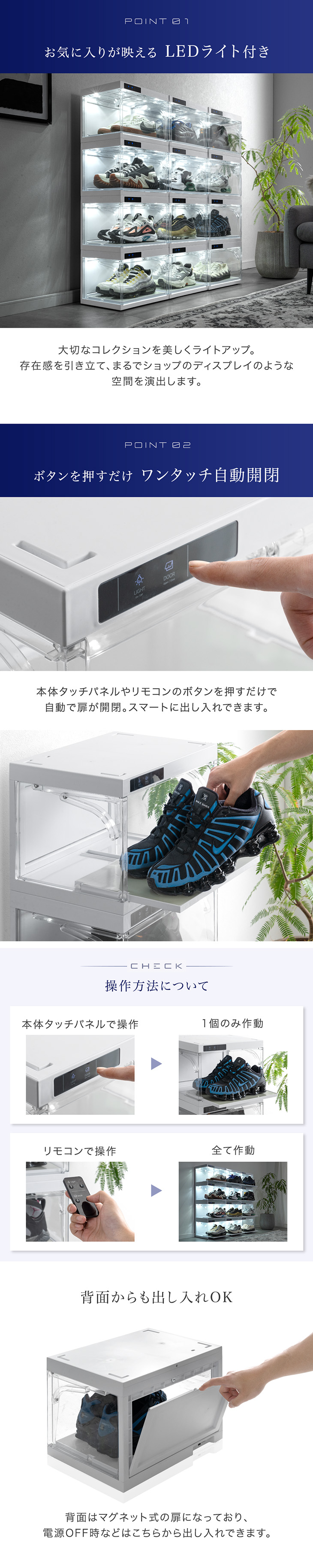 タンスのゲン 本日+4% コレクションケース LEDライト付き 1個 自動開閉