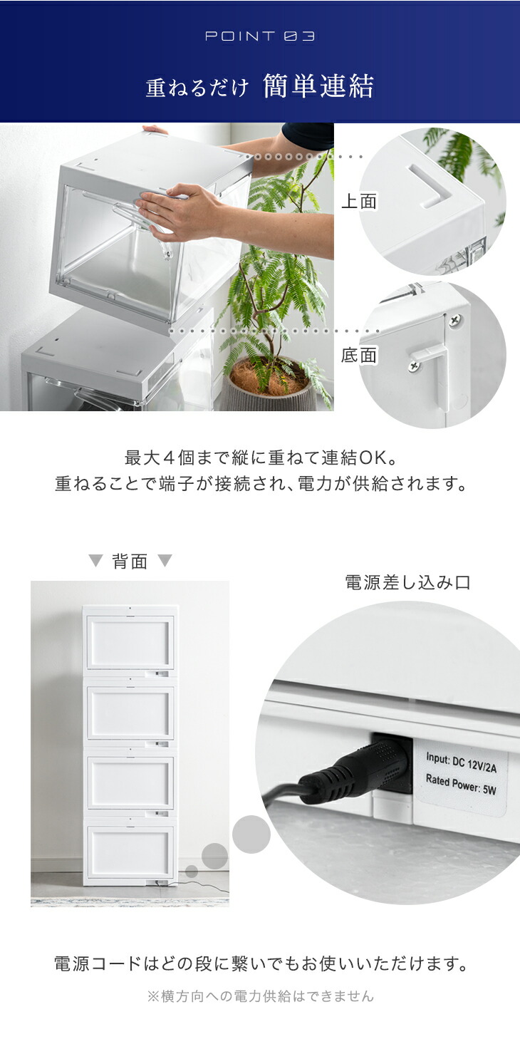 タンスのゲン コレクションケース LEDライト付き 8個セット 自動開閉