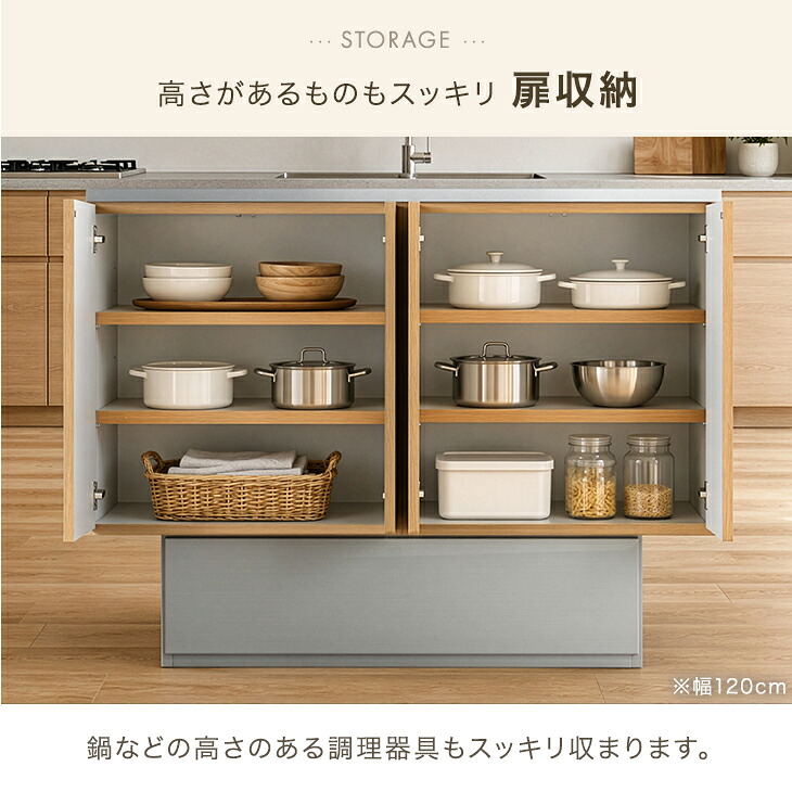 キッチンカウンター　収納棚　食器棚　カウンターテーブル　両面扉 タンスのゲン 本日+4% キッチンカウンター 幅150 アイランド 両面収納