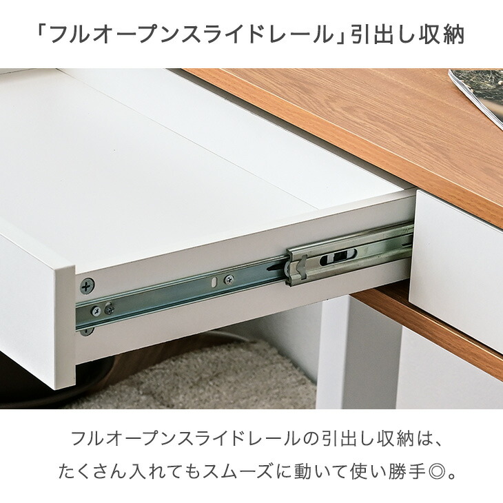 タンスのゲン 昇降式テーブル 電動 収納 昇降デスク 幅100