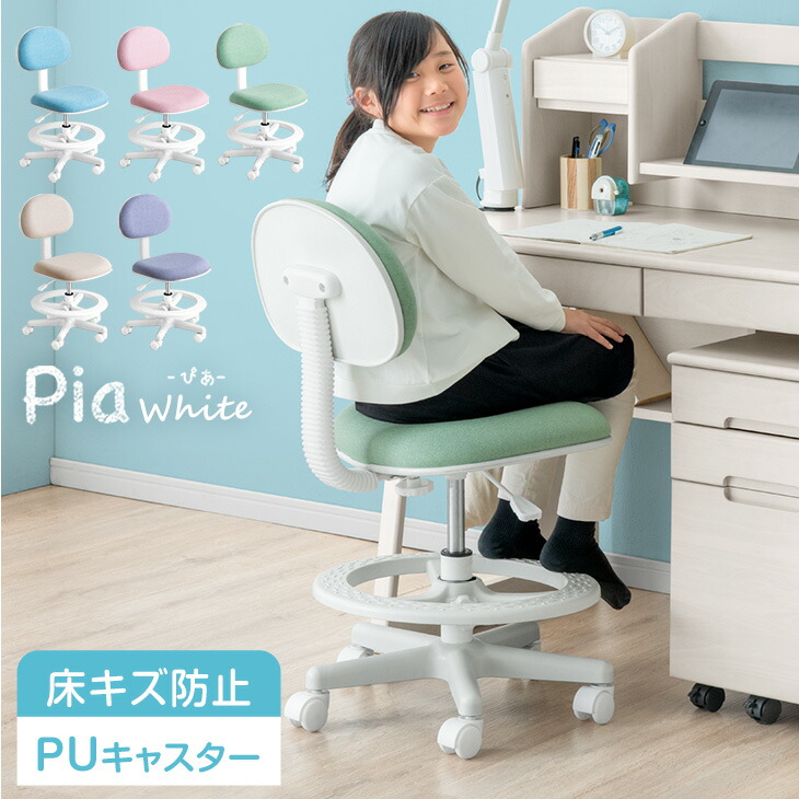 タンスのゲン 学習椅子 子供 勉強椅子 木製 おしゃれ 学習チェア