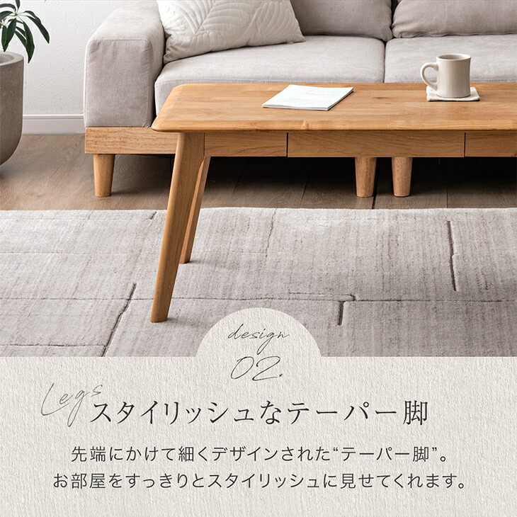 タンスのゲン 本日+4% センターテーブル 引き出し付 幅95 奥行45