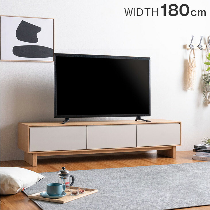 タンスのゲン テレビ台 ローボード 180 おしゃれ 完成品 テレビボード