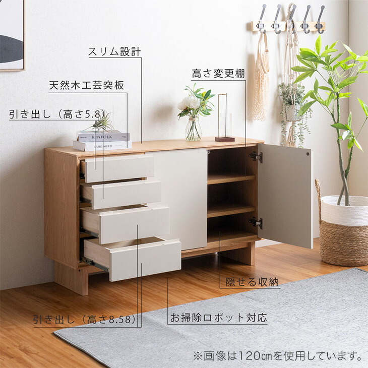 タンスのゲン 本日+5% サイドボード 幅80cm 天然木 完成品 収納棚
