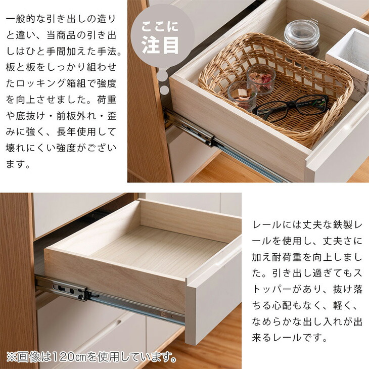 タンスのゲン サイドボード 幅80cm 天然木 完成品 収納棚 おしゃれ