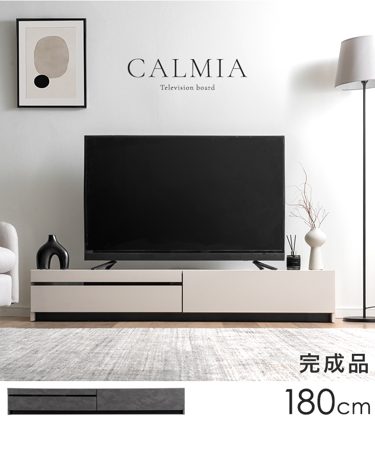 タンスのゲン テレビ台 ローボード 180 おしゃれ 収納 完成品 テレビ