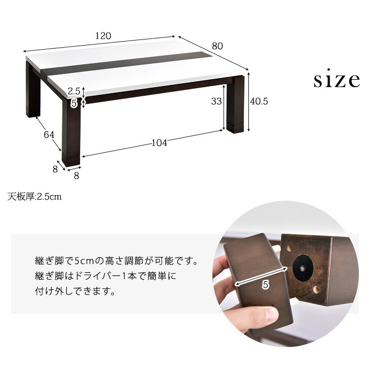新作再入荷 こたつ こたつテーブル 長方形 120 コタツ 炬燵 こたつ本体 コタツテーブル 白 おしゃれ 継ぎ脚 鏡面 ハロゲン リビング タンスのゲンPayPayモール店 - 通販 - PayPayモール 好評最新品