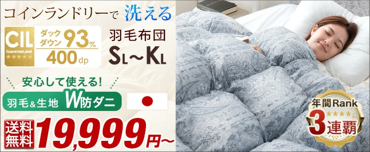 タンスのゲン Design the Future - Yahoo!ショッピング