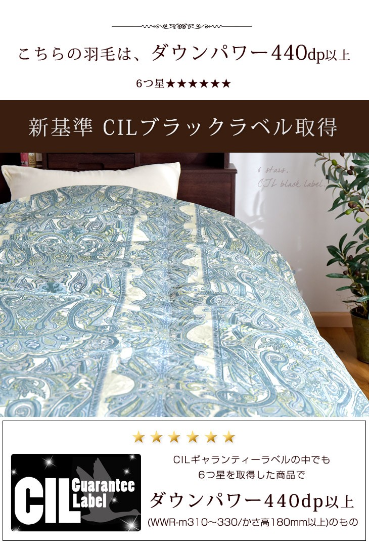 本店は 羽毛布団 シングル 掛け布団 羽毛掛布団 国産 日本製 ホワイトマザーグース95 ポーランド産 超激安 Collezionec2ph Com 本店は 羽毛布団 シングル 掛け布団 羽毛掛布団 国産 日本製 ホワイトマザーグース95 ポーランド産 超激安 Collezionec2ph Com