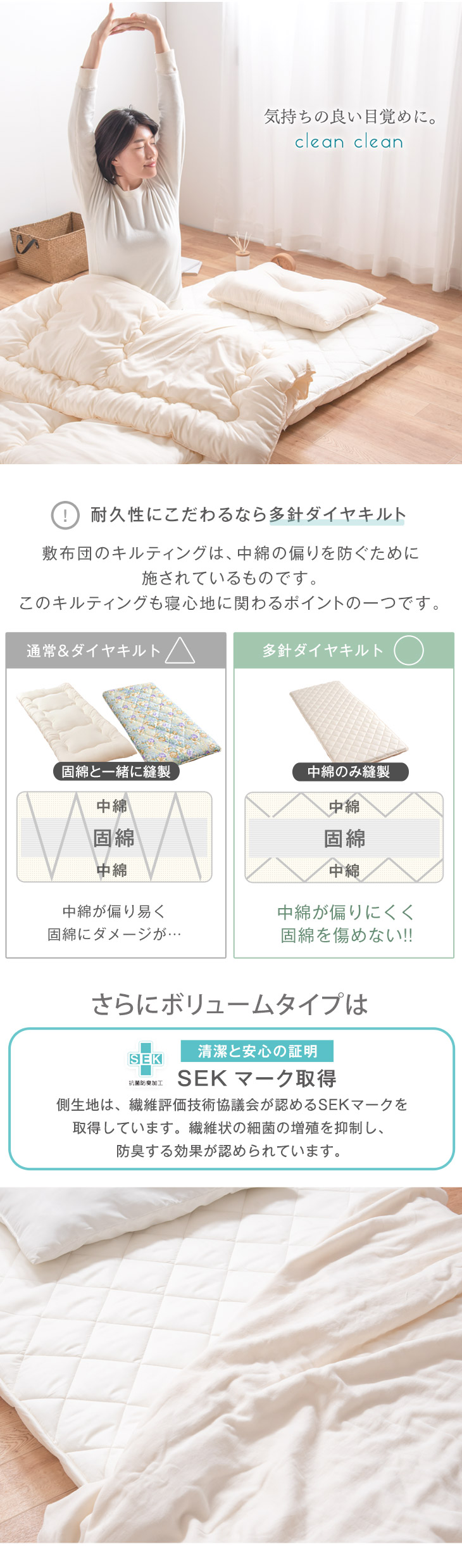 タンスのゲン 敷布団 ダブル 日本製 敷き布団 敷ふとん 防臭 抗菌 防