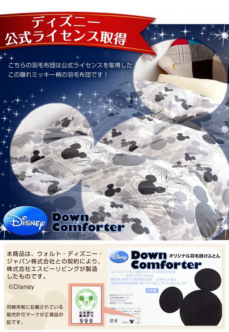 無料印刷可能モノクロ かっこいい ミッキー イラスト アニメ画像 無料印刷可能モノクロ かっこいい ミッキー イラスト アニメ画像