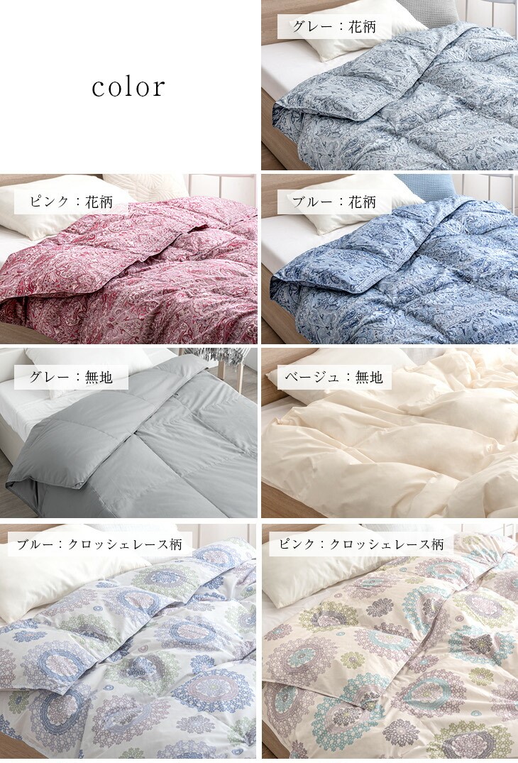 タンスのゲン 29日P16%〜 ダウンケット 洗える 肌掛け布団