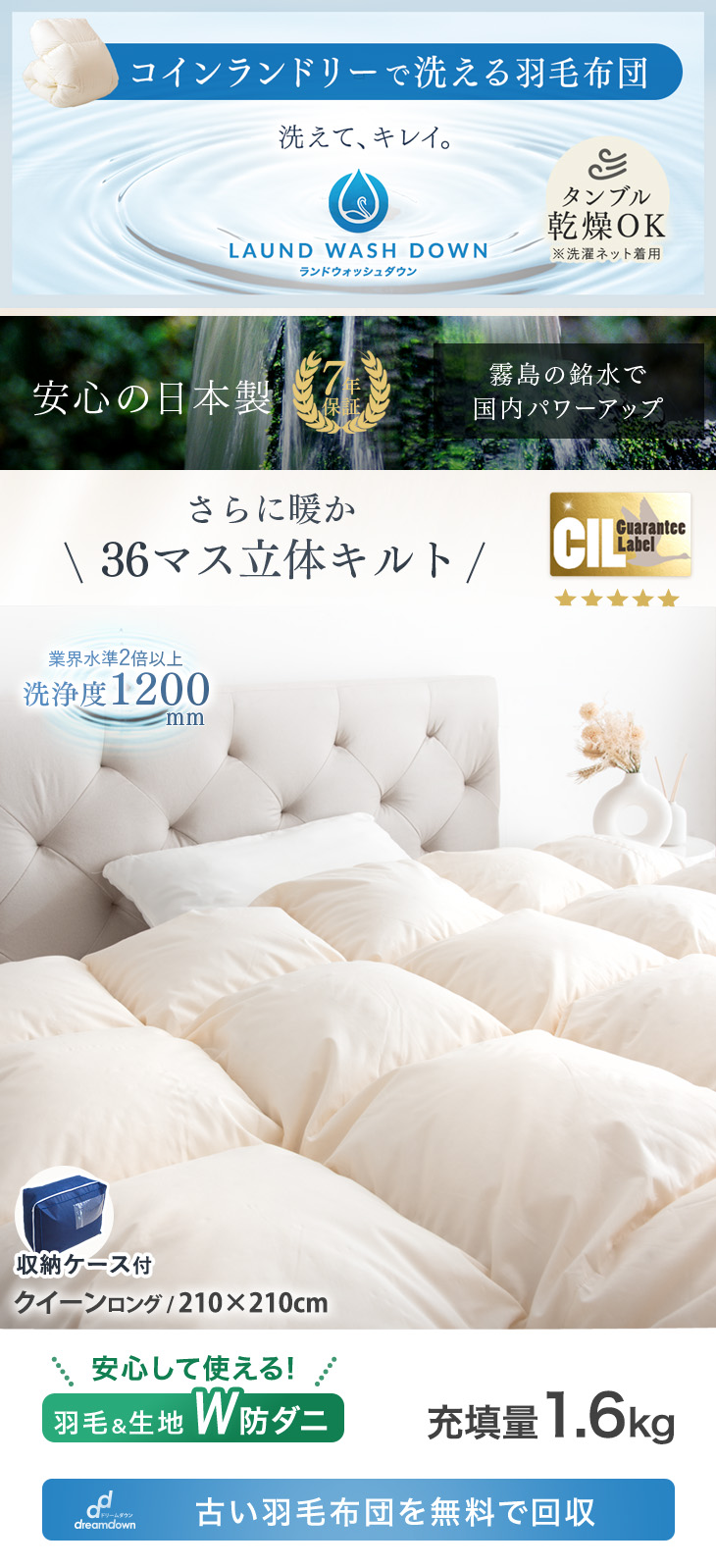 タンスのゲン 羽毛布団 クイーン 洗える 掛け布団 日本製 冬用 羽毛