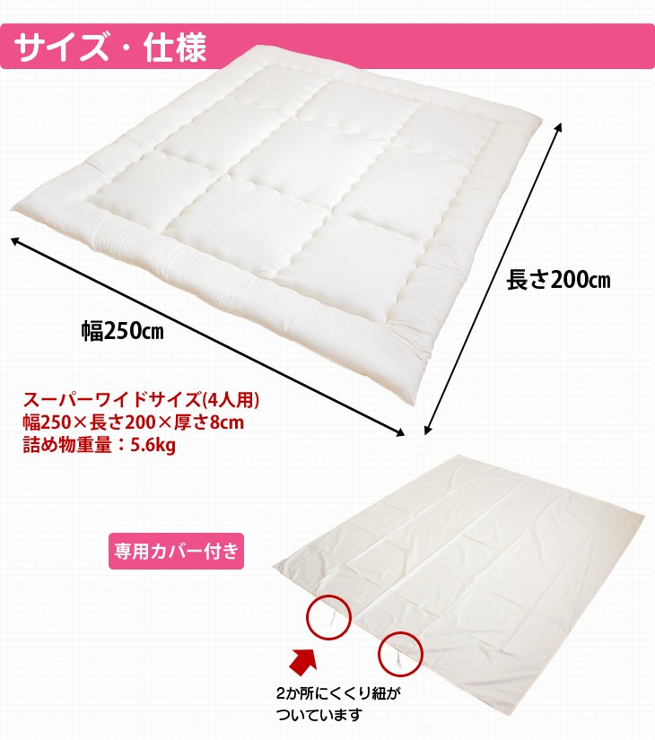 タンスのゲン 1日P13%〜 敷布団 敷き布団 日本製 ファミリー布団 タンスのゲン 1日P13%〜 敷布団 敷き布団 日本製 ファミリー布団
