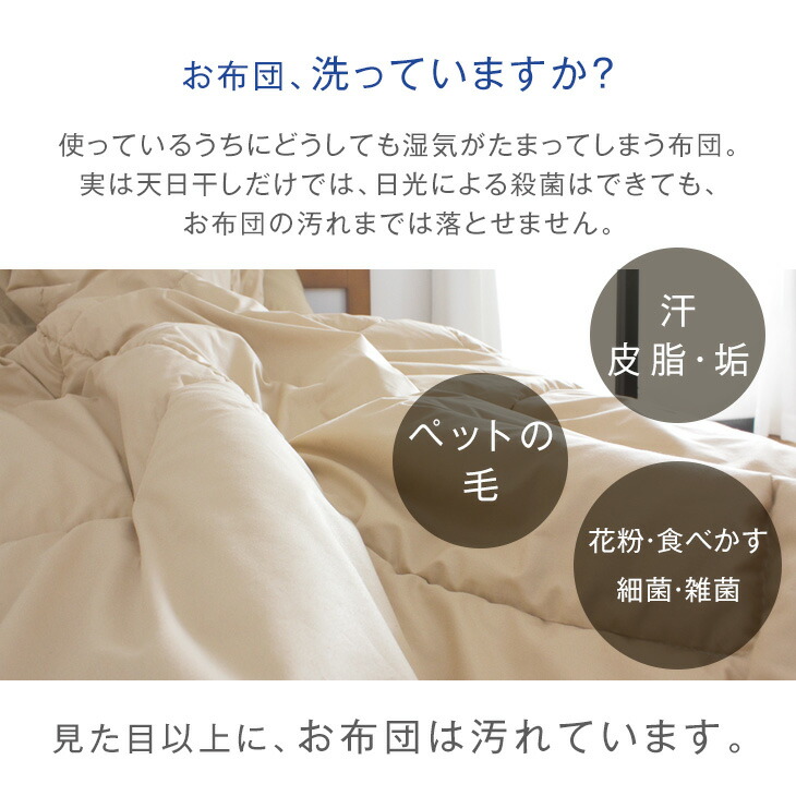 18日LYP会員18%〜 日本製 洗える 肌掛け布団 東レ ftα 羽毛タッチ 綿100% シングル 肌かけ 肌掛け 掛け布団 掛布団 肌布団 布団 ウォッシャブル ふとん 丸洗い｜tansu｜09