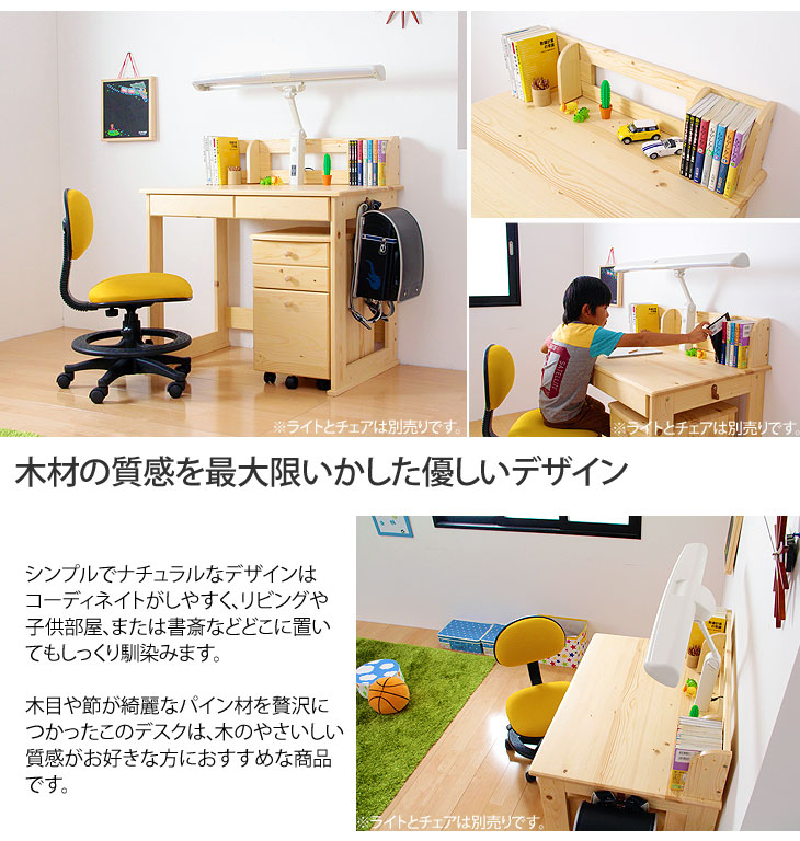 送料無料 学習机 勉強机 学生 女の子 収納 仕事机 おしゃれ コンセント 子供部屋 幅100学習デスク 子供 多機能 大人 入学 机 シンプル 子供用 男の子 小学生 デスク ランドセル オフィス 勉強 コンパクト