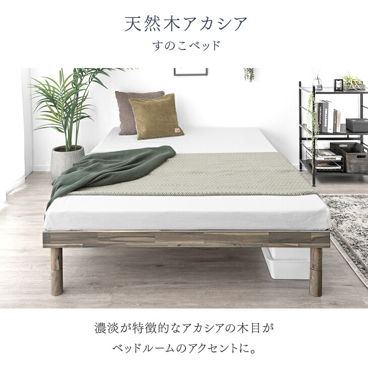 タンスのゲン 1日P13%〜 ベッド シングル すのこベッド ベッド