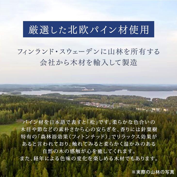 ベッド マットレス付き シングル 極厚22cm...の詳細画像3