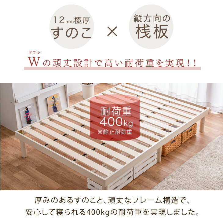 タンスのゲン ベッド マットレス付き ダブル 極厚22cm ポケットコイル
