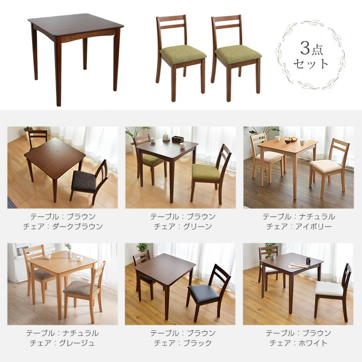 木製ダイニングテーブルと白い椅子のセット Amazon｜WoRefCra ダイニングテーブルセット4人用 5点セット