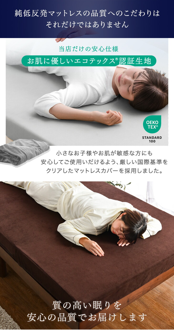 タンスのゲン マットレス 低反発マットレス クイーン 8cm 超低ホル 除