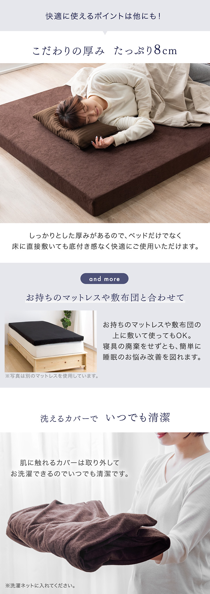 タンスのゲン マットレス 低反発マットレス クイーン 8cm 超低ホル 除