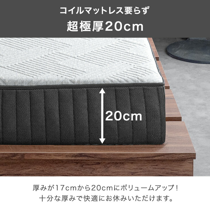 タンスのゲン 15日P16%〜 マットレス シングル 超極厚 20cm 高