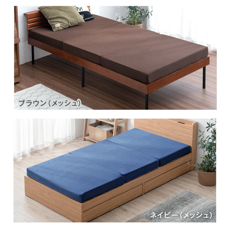 三つ折り 30D 13810040 (Brown) タンスのゲン 三つ折り 30D 13810040