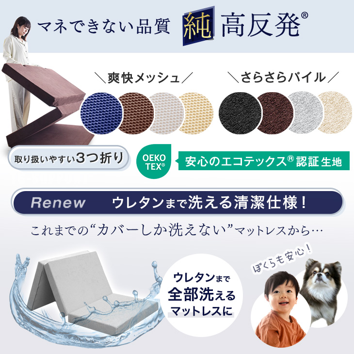 タンスのゲン ベッド マットレス付き 厚10cm 高反発マットレス ダブル