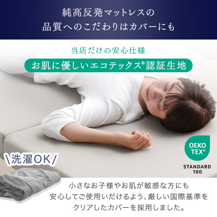 タンスのゲン ベッド マットレス付き 厚10cm 高反発マットレス ダブル