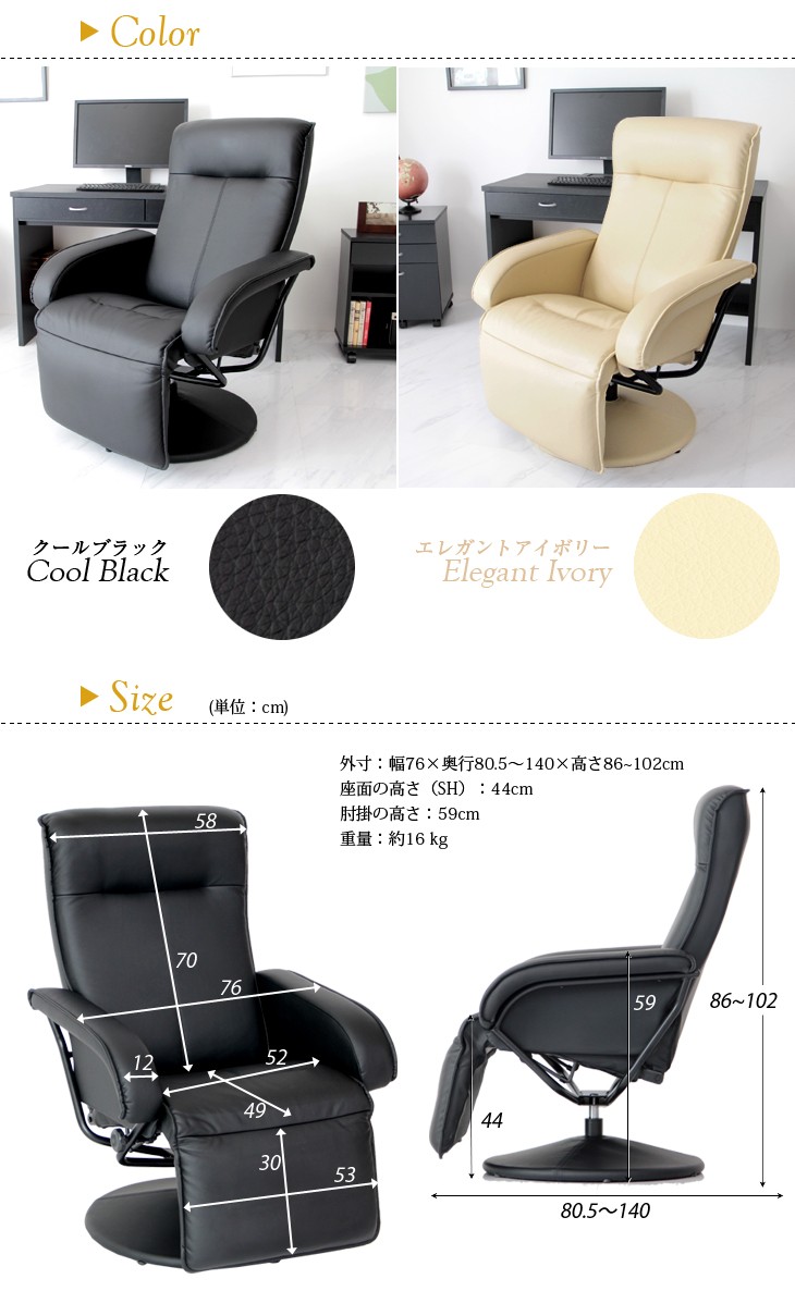 輝い 【人気】藤 ラタン製 リクライニングチェア オットマン付き 椅子 