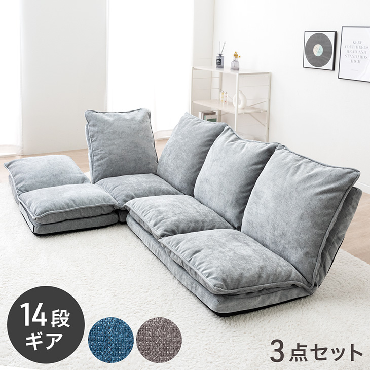 タンスのゲン 15日P14%〜 ソファー 三人掛け おしゃれ 3人用