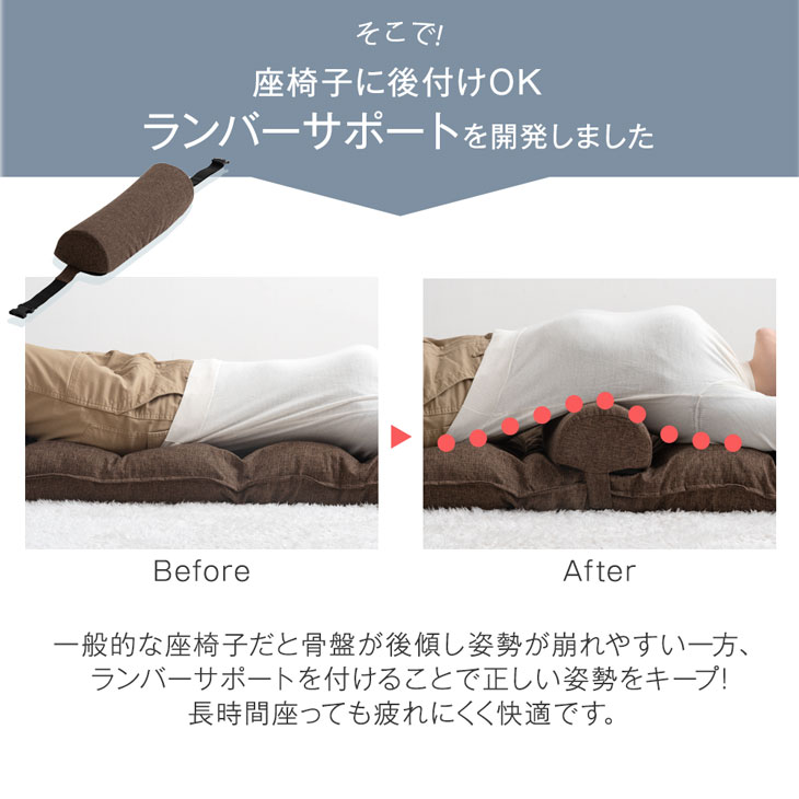 本日+5% ランバーサポート クッション 洗え...の詳細画像2