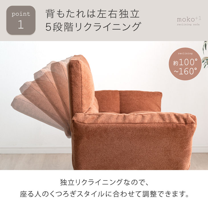ソファ 3人掛け リクライニング コンパクト ...の詳細画像4