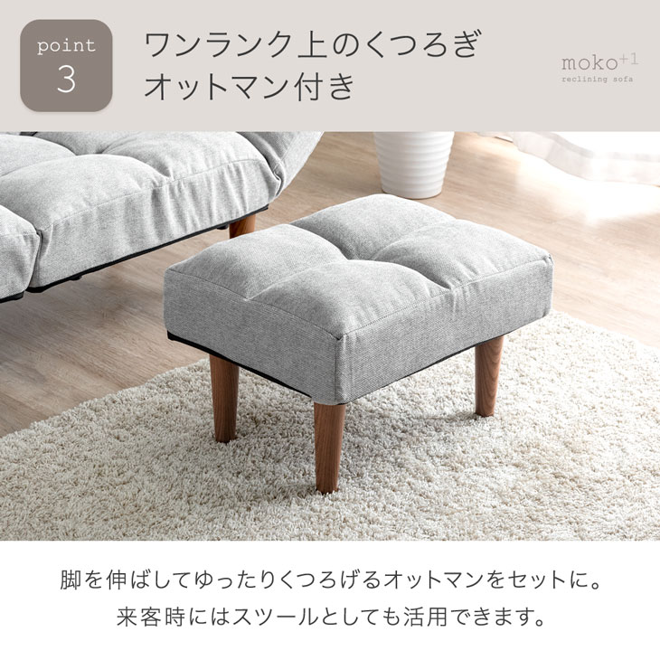 タンスのゲン ソファ 3人掛け リクライニング コンパクト ロータイプ