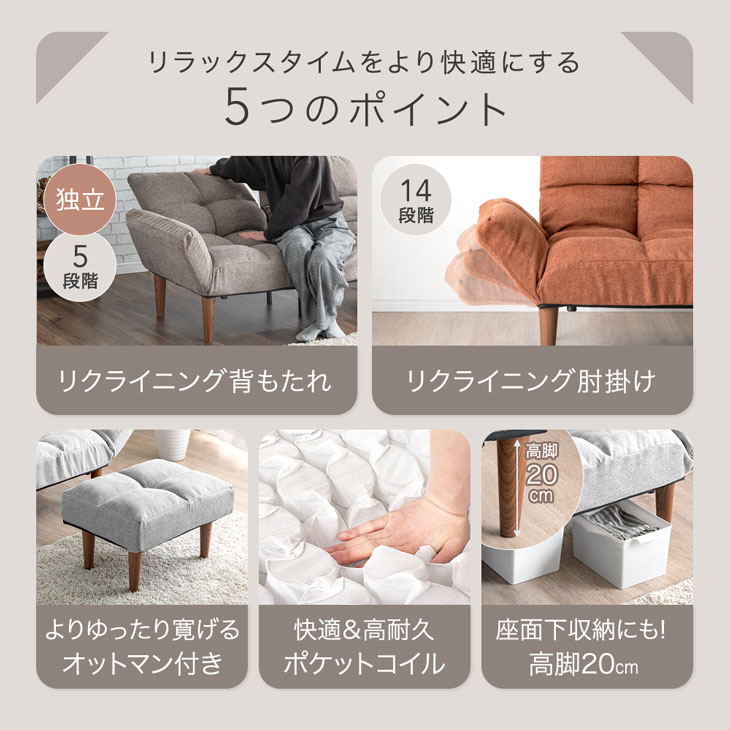 ソファ 3人掛け リクライニング コンパクト ...の詳細画像3