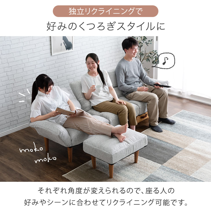 リクライニング機能付きグレーソファ スタイリッシュでかっこいい 3段階リクライニング機能付きソファ