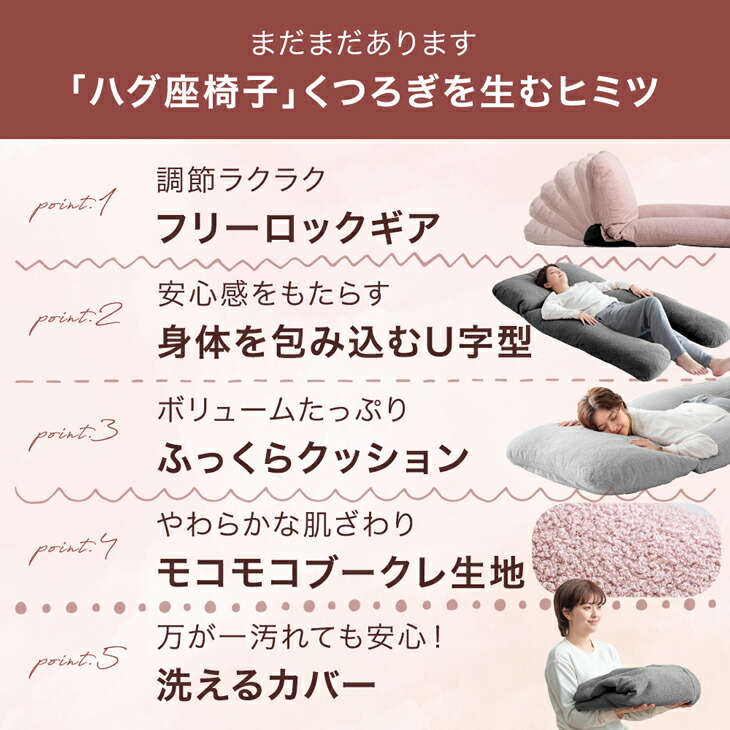 タンスのゲン 座椅子 おしゃれ 北欧 肘付き 抱き枕 妊婦 睡眠 ク
