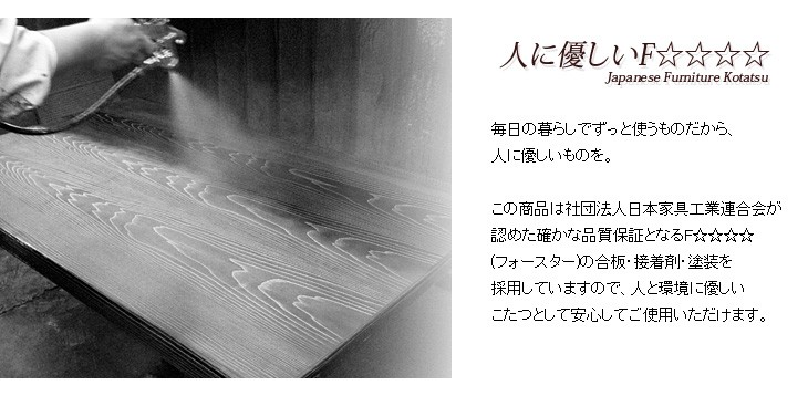 こたつ こたつテーブル 180×90 花月KR 日本製 長方形 コタツ 家具調こたつ テーブル 継ぎ足 継足 おしゃれ シンプル 木製 国産 天然木  幅180cm 超大型商品 タンスのゲンPayPayモール店 - 通販 - PayPayモール