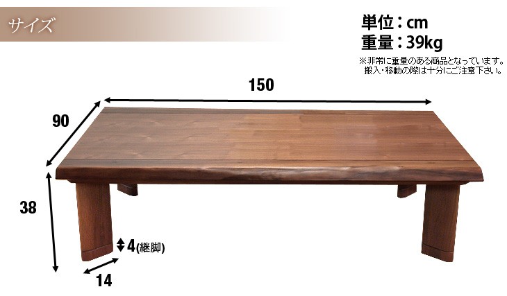 13日P14%〜 こたつ こたつテーブル 150×90 花月KR 日本製 長方形