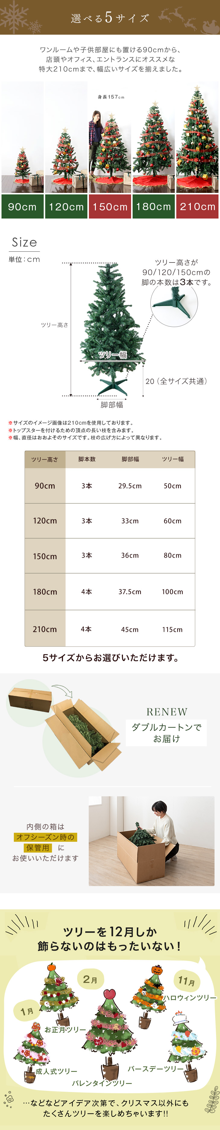 タンスのゲン 本日+4% クリスマスツリー 150cm ledライト おしゃれ