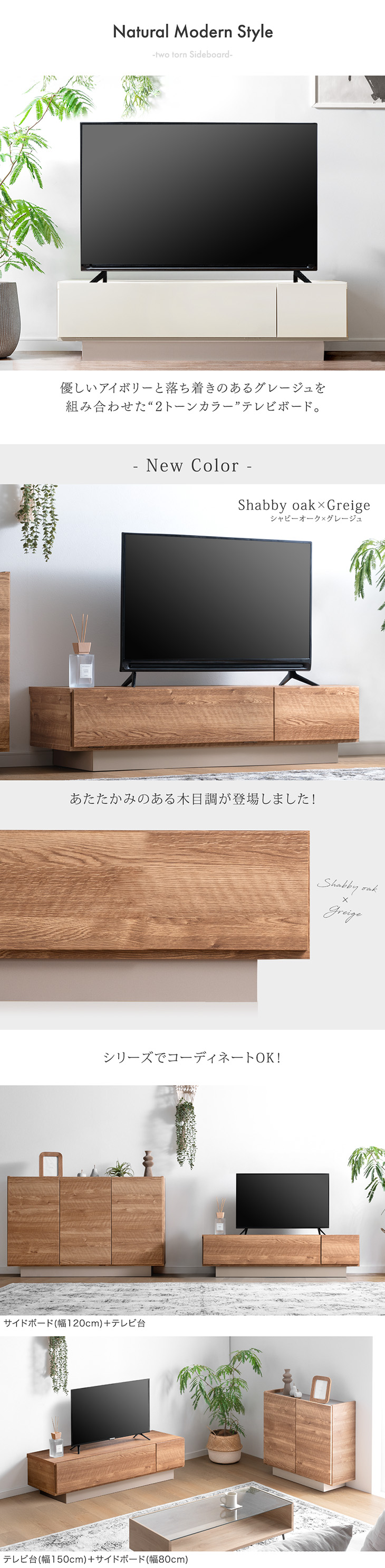 タンスのゲン テレビ台 ローボード 120cm テレビボード シンプル