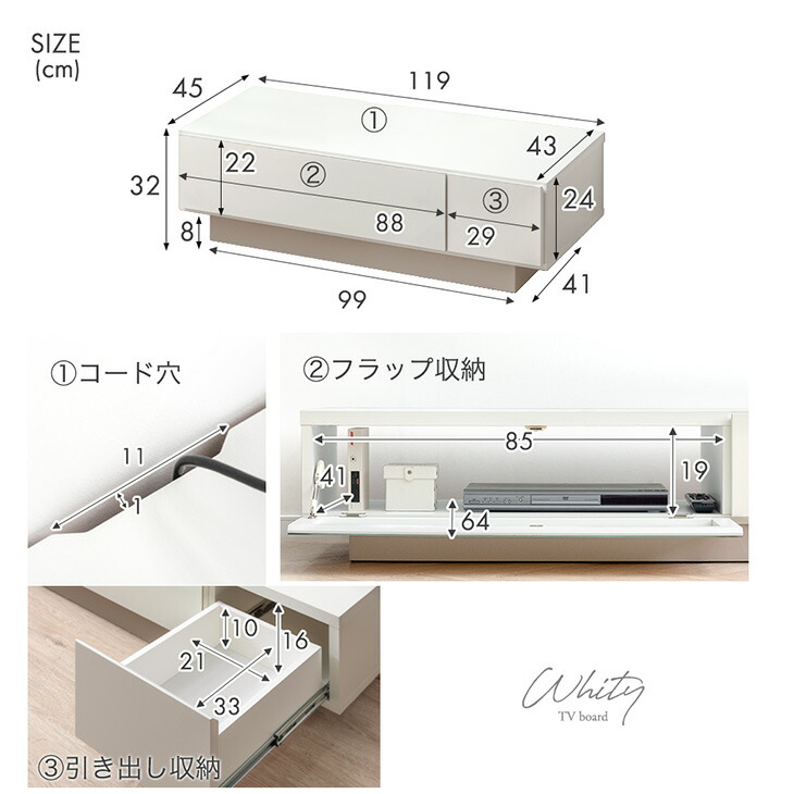 タンスのゲン テレビ台 ローボード 120cm テレビボード シンプル