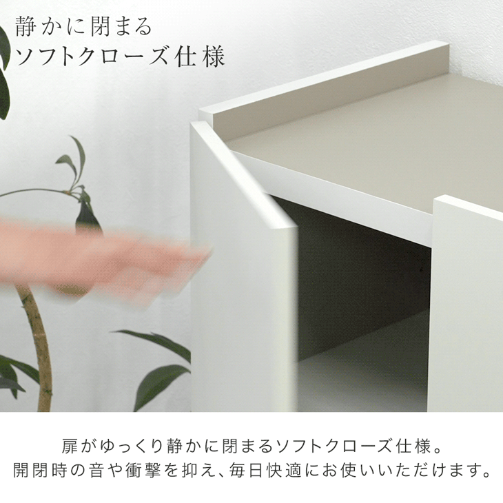タンスのゲン 本日+5% シューズボックス スリム 完成品 木製 下駄箱