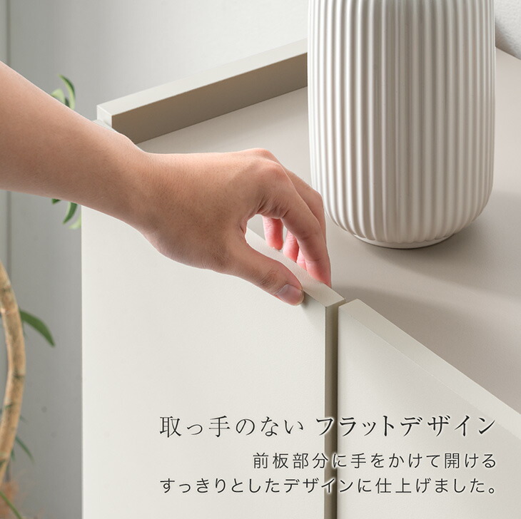 タンスのゲン 本日+5% シューズボックス スリム 完成品 木製 下駄箱