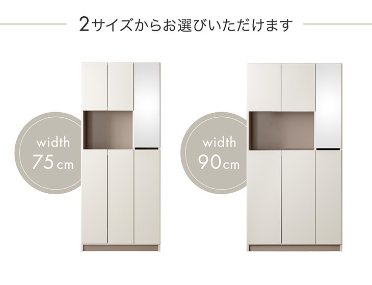タンスのゲン 7日+5% シューズボックス スリム 完成品 木製 下駄箱