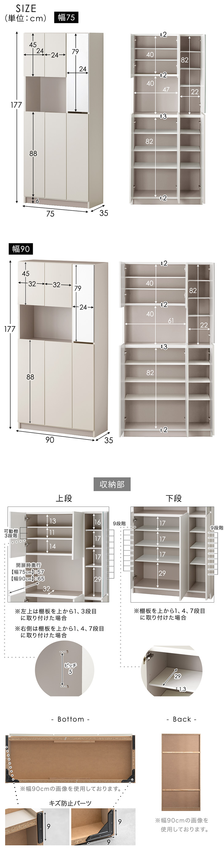 タンスのゲン 7日+5% シューズボックス スリム 完成品 木製 下駄箱